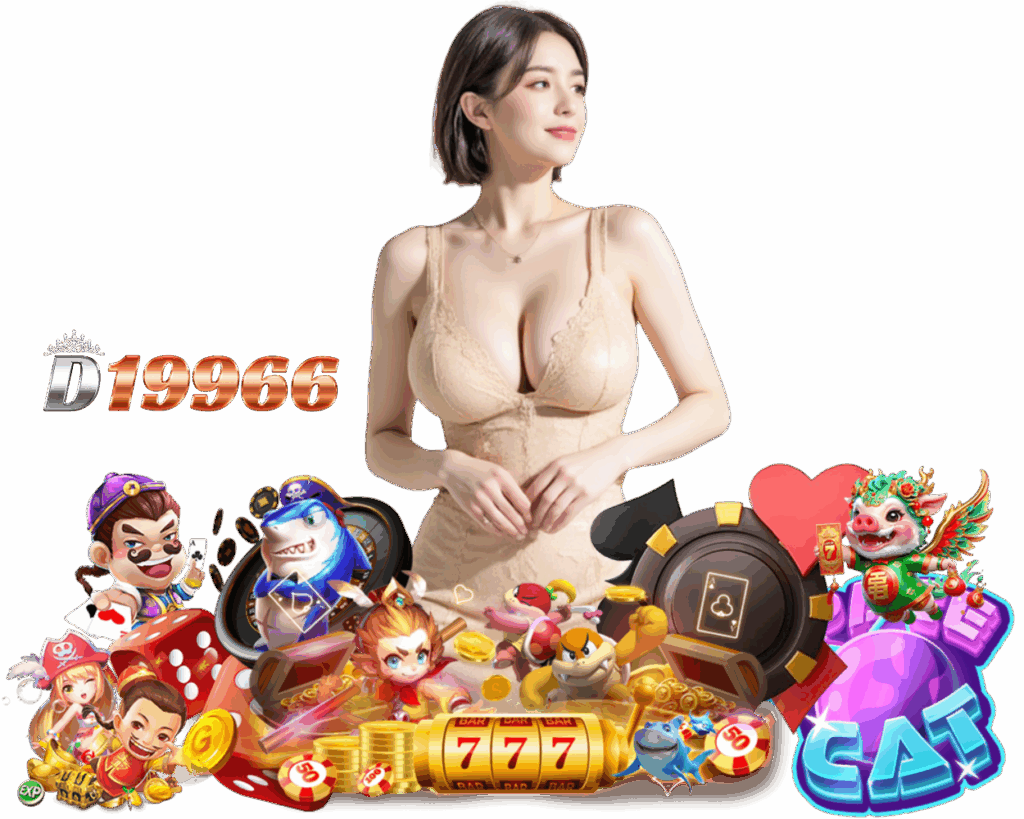 D19966 โบนัสสูง